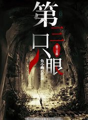 美国人与动物免费